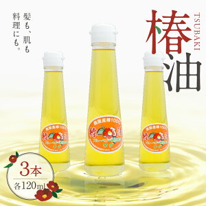 yӂ邳Ɣ[Łz ֖ 360mly120ml×3{z T_ɂ݂ɂÂɗǂ֖Iyu[x[ό__z