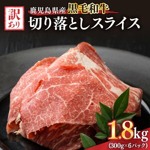 yӂ邳Ɣ[Łz󂠂 Yјa؂藎Ƃ1.8kgi300g×6pbNj XCX  јa a   Y Ⓚ  XCX Ă yƂԂXz