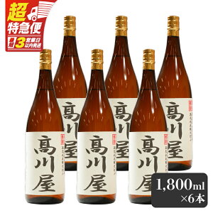 yӂ邳Ɣ[Łzy}ցzy}ցzySIWiĒznE{iĒ@X܂݂̂̌̔iu쉮v@1,800ml×6{ {iĒ Ē Ē bN  