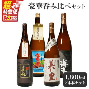 yӂ邳Ɣ[Łzy}ցzy}ցzyEXIz  n EC {iĒ  ۂݔ Zbg 1800ml × 4{ Zbg {i Ē Ē b