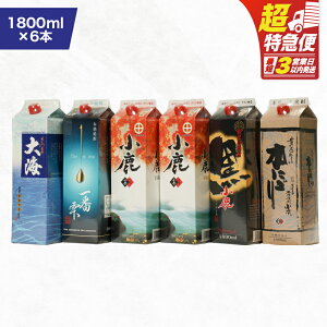 yӂ邳Ɣ[Łzy}ցzy}ցzyĒzv10.8L(1800ml×6{) ݔ pbNZbg EC D]̎n̈Ē̃ZbgyRXz