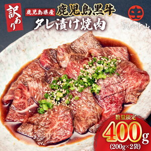 yӂ邳Ɣ[Łz y󂠂EʌzY ̒R јa^Ђē 400gi200g×2܁j  a   Y Ⓚ ē Ă ēp BBQ 󂠂 킯 s y