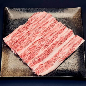 【ふるさと納税】【ナカヤマさんちのお肉】バラ肉スライス 400g（400g×1袋） 鹿児島 黒毛和牛 和牛 牛肉 肉 国産 冷凍 バラ スライス 霜降り すき焼き すきやき しゃぶしゃぶ 牛すき 牛丼 炒め物 【株式会社nixy 中山亭 鹿屋店】