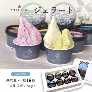 yӂ邳Ɣ[ŁzWF[glߍ킹16 8(܈EԐEEojE`REE䕂݂邭ȆG߂̃t[o[) RŔZȖ킢ƑNxɂN