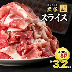 yӂ邳Ɣ[Łz؃XCX 3.2kg m400g×8Pn Y   ؓ   Ⓚ  XCX ؂ ؂ Ԃ Ԃԗp Ă 傤Ăyc
