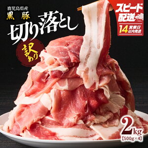 yӂ邳Ɣ[Łzy14cƓȓɔz 󂠂 Y  ؗ v2kg 500g × 4pbN   ؂藎Ƃ ܓ ؏ ؂ ؘ 킯 A KiO  cؔ_ 