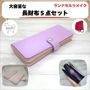 yӂ邳Ɣ[Łz hZCN z5_Zbg CN v[g Mtg t@bV nhCh U[ vyCOCOAN LEATHERz