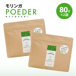 yӂ邳Ɣ[ŁzKpE_[ 160g(80g×2) Y  _sgp LZL̖ ~Nc[ ̖ X[p[t[h K Tr r^~ ~l |tFm[ h{