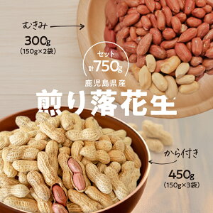 yӂ邳Ɣ[Łzނݐ藎Ԑi150g×2܁jƁAt藎Ԑi150g×3܁j̃Zbg@v750g Ԑ  ނg t s[ibc ܂ YyLЂ݂z