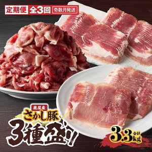 yӂ邳Ɣ[Łzy3Eɔz Y  3퐷荇v9.9kgi2.5kgAo400gA[X400gj×3 XCX ؂藎Ƃ ^pbNEŎg₷QȒւ