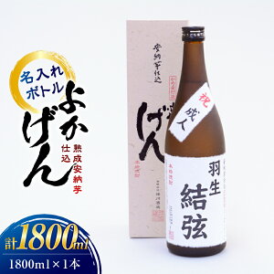 yӂ邳Ɣ[Łz n[d Ē 悩 1,800ml  Ē  Ē Ē Mtg  ꏡr [ nV ӂ邳Ɣ[   LO v[g Mtg
