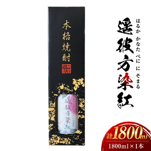 yӂ邳Ɣ[ŁzyԌz ng͂邩d Ē yޕg 1,800ml Ē  Ē Ē Mtg ꏡr g͂邩 nV ӂ邳Ɣ[   LO v[g Mtg