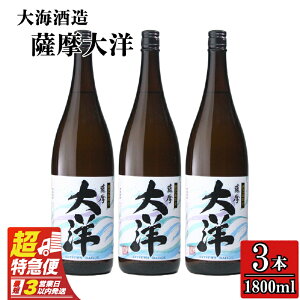 yӂ邳Ɣ[Łzy}ցzy}ցzy̔zC ĒuFmv1800ml×3{I ܈ ܂ } {iĒ Ē  Ē 퉷 퉷ۑ
