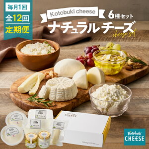 yӂ邳Ɣ[ŁzyS12 ցz kotobuki cheese i``[YZbg `[Y i``[Y tbV`[Y Zbg IWi bcA Rb^  MV[Og 