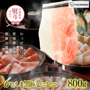 yӂ邳Ɣ[Łzy2025NΕ\z܍ Ԃ 800g lΉisj p ؂Ԃ ؂   ؓ     ؍H[Ȃނ 