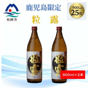 yӂ邳Ɣ[Łzy{iĒzI yz900ml×2{ A2-15yzsnFzy1573544z