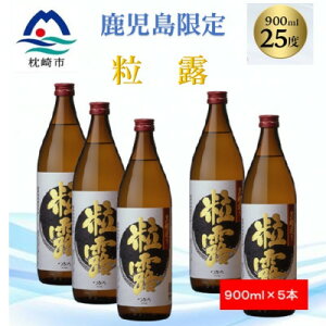 yӂ邳Ɣ[Łzy{iĒzI yz900ml×5{ B2-5yzsnFzy1573647z
