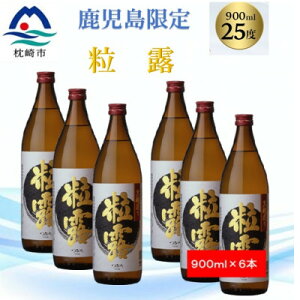 yӂ邳Ɣ[Łzy{iĒzI yz900ml×6{ B5-7yzsnFzy1573655z