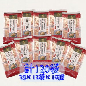 yӂ邳Ɣ[ŁzY ʂ̖Ė{͐߃\tg120(2g×12ܓ×10)@B3-82yzsnFzy1593690z