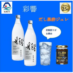 yӂ邳Ɣ[ŁzY_肪yʋz900ml2{ƗzɊ|Ĕy|Wz1@A6-142yzsnFzy1603889z
