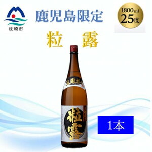 yӂ邳Ɣ[Łzy{iĒzI yz1800ml×1{@A0-67yzsnFzy1605251z