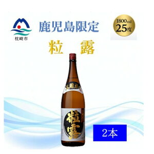 yӂ邳Ɣ[Łzy{iĒzI yz1800ml×2{@A8-107yzsnFzy1605256z