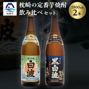 yӂ邳Ɣ[Łz̒ԏĒ 2yEz1800ml×e1{yFĒzĒ  A6-24yzsnFzy1621774z