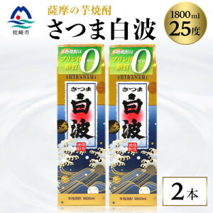 yӂ邳Ɣ[Łzyܔgz1800ml×2pbNZbgyFĒz̒ԏĒ A6-25yzsnFzy1621776z