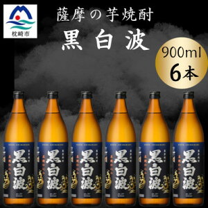 yӂ邳Ɣ[Łz̒ԏĒygz900ml×6{ZbgyFĒz B3-93yzsnFzy1630956z