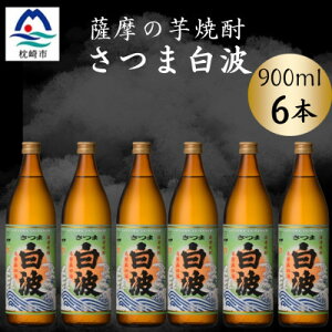 yӂ邳Ɣ[Łz̒ԏĒyܔgz900ml×6{ZbgyFĒz炵 Ē B3-92yzsnFzy1630968z