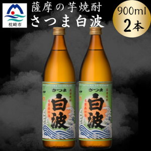 yӂ邳Ɣ[Łz̒ԏĒyܔgz900ml×2{Zbg@A0-75yzsnFzy1639982z