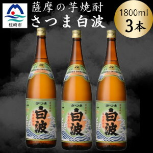 yӂ邳Ɣ[Łz̒ԏĒyܔgz1800ml×3{Zbg@B3-104yzsnFzy1640123z
