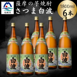 yӂ邳Ɣ[Łz̒ԏĒyܔgz1800ml×6{Zbg@C7-20yzsnFzy1640177z