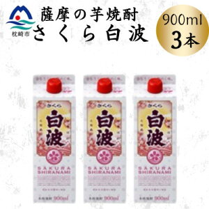 yӂ邳Ɣ[Łzy甒gz25x 900ml×3pbNZbg@A3-377yzsnFzy1641387z