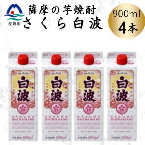 yӂ邳Ɣ[Łzy甒gz25x 900ml×4pbNZbg@A6-160yzsnFzy1641388z