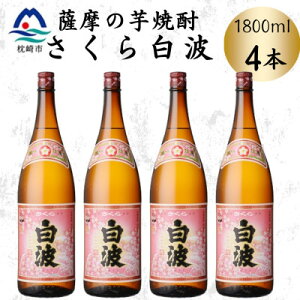 yӂ邳Ɣ[Łz̒ԏĒy甒gz1800ml×4{Zbg@B8-34yzsnFzy1641415z