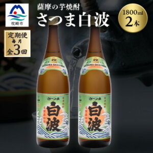 yӂ邳Ɣ[Łzyցz̒ԏĒyܔgz1800ml×2{Zbg DD0-0011 S3yzsnFzy4068379z