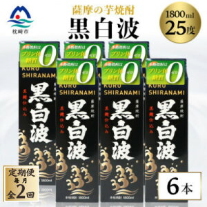 yӂ邳Ɣ[Łzyցzygz25x 1800ml×6pbNZbgyF𑢁zGG5-0006 S2yzsnFzy4068386z