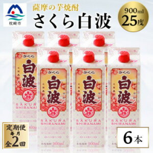 yӂ邳Ɣ[Łzyցzy甒gz25x 900ml×6pbNZbg DD0-0016 S2yzsnFzy4068409z