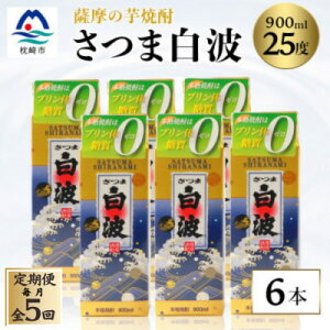 yӂ邳Ɣ[Łzyցzyܔgz25x 900ml×6pbNZbgyFĒzJJ10-0003 S5yzsnFzy4068417z