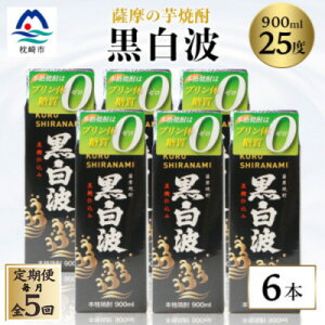 yӂ邳Ɣ[Łzyցzygz25xy900mlz×6pbN ZbgyFĒzJJ10-0004 S5yzsnFzy4068418z