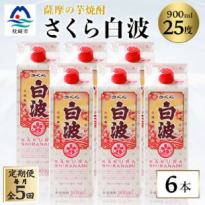 yӂ邳Ɣ[Łzyցzy甒gz25x 900ml×6pbNZbg JJ10-0005 S5yzsnFzy4068419z