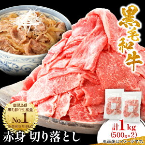 yӂ邳Ɣ[ŁzyYzјa Ԑg ؂藎Ƃ 1kg (500g×2)(s) A8-111_   јa Ԑg ؂藎Ƃ s  lC   X^[[ yzsn