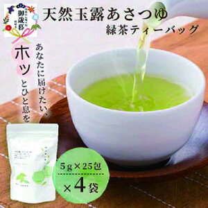 yӂ邳Ɣ[ŁzyΕÊtzuVRʘIvΒeB[obO(5g×25P)×4 A4-1SyzsnFzy1460813z