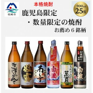 yӂ邳Ɣ[Łzy{iĒzyƂ̏Ēz900ml×6{@B8-37yzsnFzy1653900z