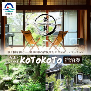 yӂ邳Ɣ[ŁzQXgnEXKoToKoTo h(1×1) B0-21y1668915z