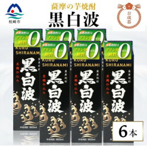 yӂ邳Ɣ[ŁzŷtEΕzygz25xy1800mlz×6pbNZbg C7-6Sy1682567z