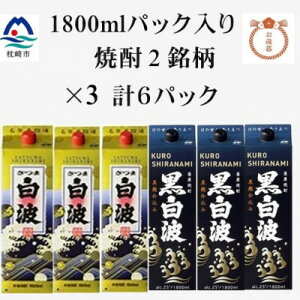 yӂ邳Ɣ[ŁzŷtEΕzܔgEg 25xy1800mlz×3pbN v6pbN C7-8Sy1682569z