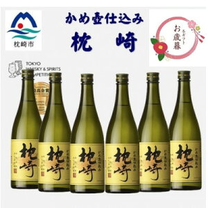 yӂ邳Ɣ[ŁzŷtEΕzߚd݁u 720mlv×6{ D0-6Sy1683942z