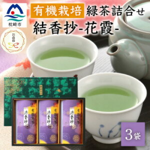 yӂ邳Ɣ[ŁzŷtEΕzIL@͔|Βlߍ킹-ԉ-y80g×3܁zyϔzA8-88Sy1687042z